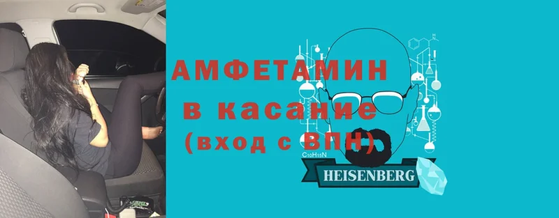 это состав  Нижние Серги  Амфетамин Premium 