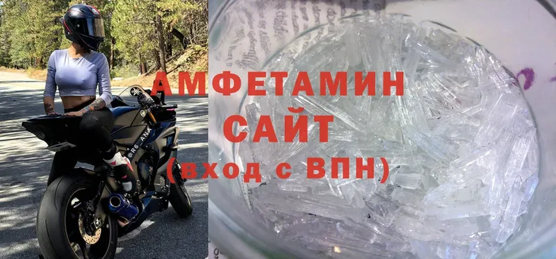 АМФЕТАМИН 97% Нижние Серги