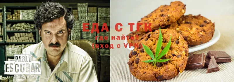 Canna-Cookies марихуана  как найти наркотики  Нижние Серги 