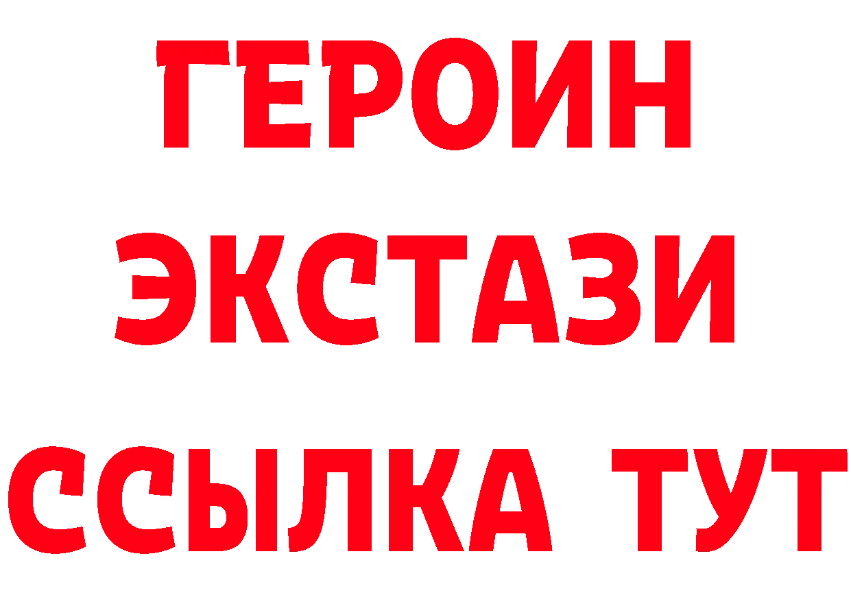 ГАШ Изолятор tor маркетплейс блэк спрут Нижние Серги